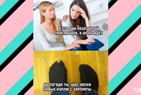 Комментарии и картинки из соцсетей. Свежак за 14 ноября