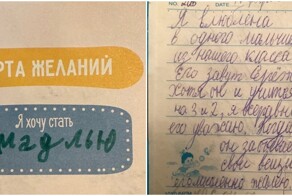 Чудные детские анкеты, в которых так много радости и печали