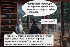Сущность украинства. Александр Роджерс