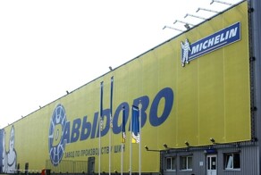 Завод Michelin в Подмосковье готовится возобновить производство шин под новым брендом