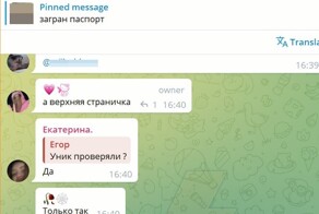 «Врежь ей, разрешаю»: сотрудники МТС слили в интернет персональные данные клиентов и обложили матом абонентов сети
