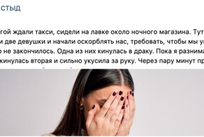 Истории, за которые людям немного стыдно до сих пор