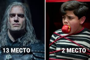 13 лучших сериалов на Netflix, которые стали самыми просматриваемыми за всё время