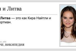 Альтернативная Википедия, которая покруче вредных советов от Остера