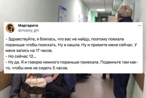 "Я же записалась - пустите сейчас, быстро!": ситуации, когда люди путают берега