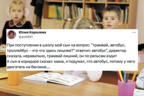 Какие каверзные вопросы задают детям перед поступление в школу
