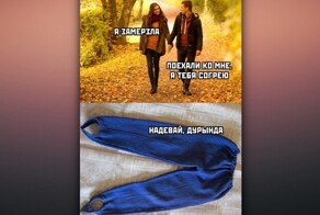 Комментарии и картинки из соцсетей. Свежак за 19 ноября