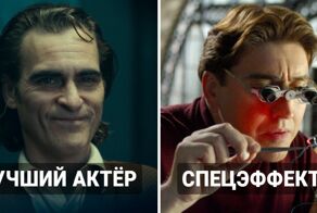 12 случаев, когда фильмы по комиксам Marvel и DC получали «Оскар»