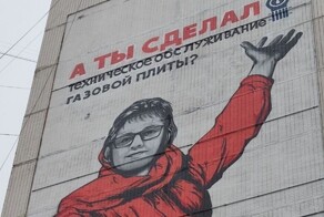 Жители Видного пожаловались на плакат с лицом местной чиновницы в образе Родины-матери