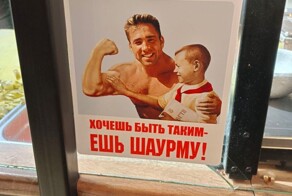 Креатив, который сбивает с ног нелепостью