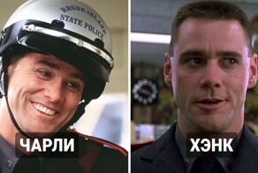 Герои с раздвоением личности, которые были сыграны одним актёром