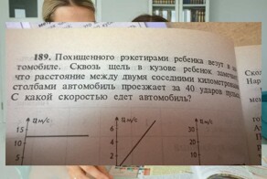 Детские задачки, от которых даже у взрослых голова кругом