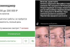 Необычные вакансии от странных работодателей, в реальность которых верится с трудом