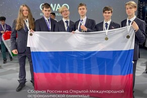 Российские школьники завоевали 6 золотых медалей на Открытой международной астрономической олимпиаде