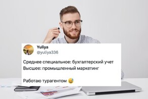 Пользователи рассказали, на кого учились и кем в итоге работают