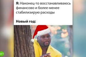 Комментарии и картинки из соцсетей. Свежак за 24 ноября