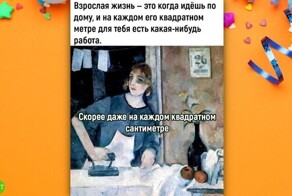 Комментарии и картинки из соцсетей. Свежак за 26 ноября