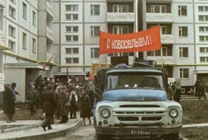 С ностальгией по СССР