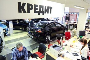 Программа льготного автокредитования в России приостановлена
