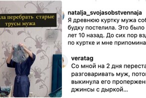 "Выбросила дырявые трусы мужа - он неделю со мной не разговаривал": жёны рассказали, как мужчины относятся к вещам