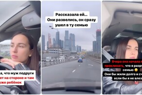 Девушка рассказала подруге, что муж ей изменяет - и наткнулась на негатив