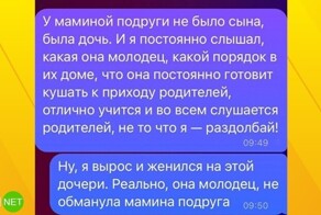 Комментарии и картинки из соцсетей. Свежак за 28 ноября