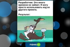 20+ непрятностей, которые просто обязаны были случиться в IT