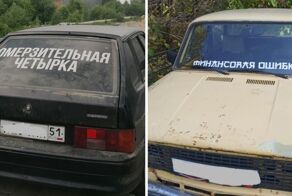 13 надписей на машинах, которые невозможно игнорировать
