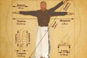 Небанальные единицы измерения в чем измеряется красота, будущее и другие интересные вещи