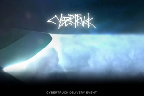 Tesla устроит шоу по случаю вручению первых пикапов Tesla Cybertruck