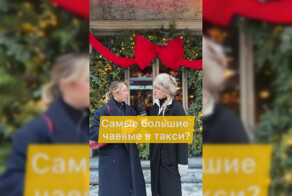 Девушка спросила таксистов, какую максимальную сумму чаевых им оставляли и на что они потратили