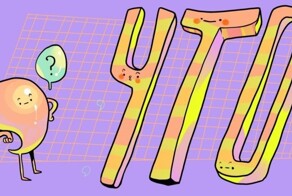 Когда и как в русском языке появились точка, запятая и другие знаки препинания