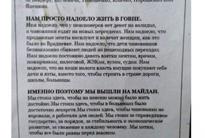 Мне становится жалко всушника, я принимаю его сторону