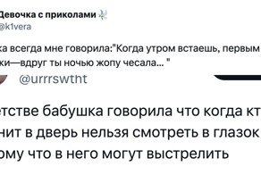 Фразы бабушек, которые надо записывать в "Цитаты великих людей"