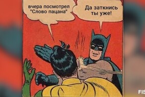 Пиар пошёл не по плану: как в соцсетях возненавидели "Слово пацана"