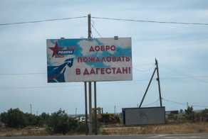 "У нас тут так не принято": туристка приехала в Дагестан и нарвалась на "полицию нравов"