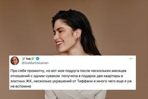 Девушки поделились тем, что им дарили мужчины после интима