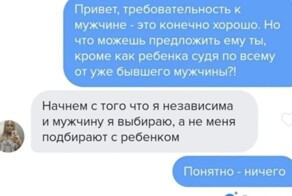 Чтобы дрался по выходным и вставил зубы: необычные требования девушек к мужчинам