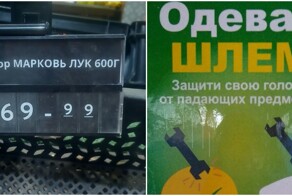 Нелепые ошибки, при виде которых так и хочется дать людям словарь