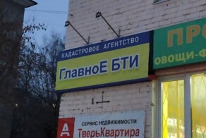Названия и вывески, мимо которых без улыбки не пройдёшь