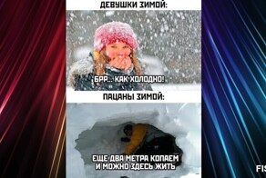 Мемы из соцсетей. Свежак за 8 декабря