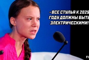 Мемы из соцсетей. Свежак за 10 декабря