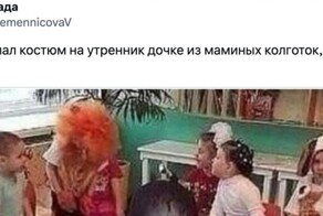 Пользователи рассказали о новогодних костюмах, которые у них были в детстве