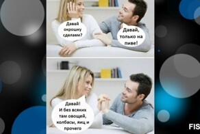 Заметки начинающего алкоголика