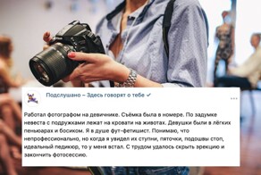 Ситуации, которые могли произойти только с фотографами