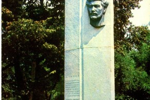 Евпатория 1978 год