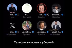 Кандидат в президенты США Вивек Рамасвами пошел в туалет и забыл выключить микрофон