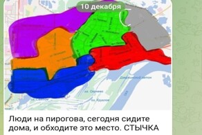 "Сидите дома или обходите это место": в Дзержинске подростки решили поиграть в "бандитов" и создали ОПГ
