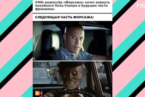 "А что, если"... Альтернативные версии фильмов могли бы существовать на самом деле