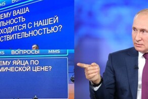 Прямая линия с Путиным-2023: вопросы, ответы и мемы